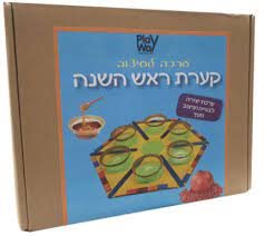 ערכה לעיצוב קערת ראש השנה