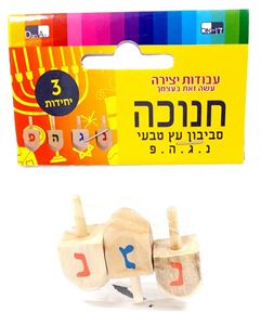 סביבון עץ טבעי אותיות צבעוניות- 3 יחי