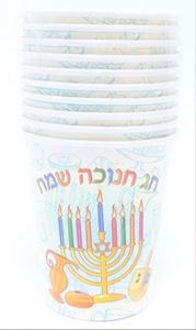 מארז כוסות נייר - חג חנוכה שמח'