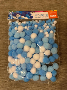 300 פונפונים גווני תכלת לבן