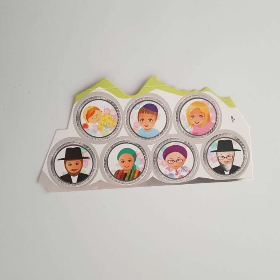 חיתוכי משפחה מנצנצים 20 יחי