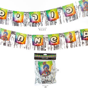 שרשרת פרנזים פורים שמח  2.2 צטר