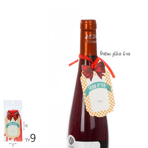 תווית פורים שמח לקישוט ואריזה עם חוט סאטן 9 יחי