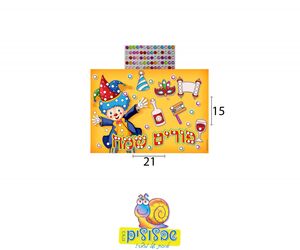 יצירת מדבקות יהלומים