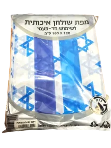 מפת אלבד 180*120 דגם יום העצמאות