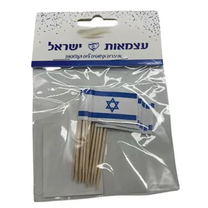קייסמי קישוט דגל ישראל 12 יחי