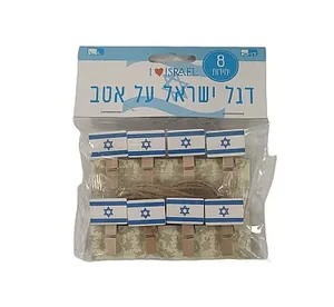 אטבים - דגל ישראל 8 יחי