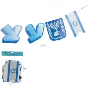 שרשרת "עצמאות שמח" כ3 מטר