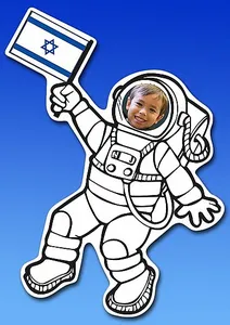עבודת יצירה "אסטרונאוט ישראלי" עם מדבקות דגל ישראל 36 יחי