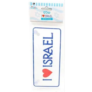 שלט לרכב i love isreal