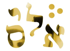 אותיות זהב לקישוט