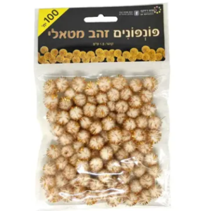 פונפונים מטאלים זהב / כסף 100 יחי