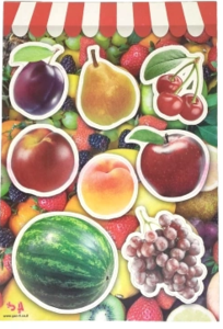 גזירות קרטון פרות הקיץ 18 יחי