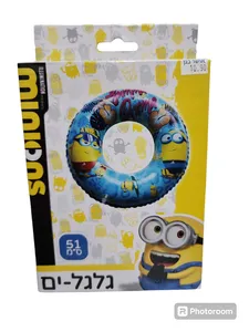 גלגל ים מיניונים