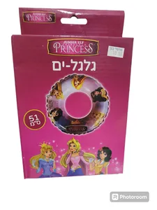 גלגל ים נסיכות