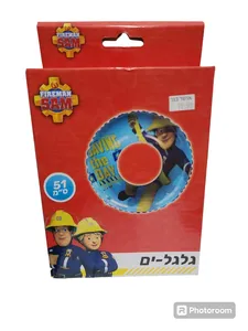 גלגל ים סמי הכבאי