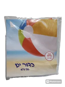 כדור ים צבעוני 35 ס"מ