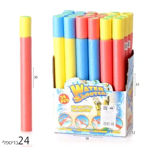 משאבת מים ספוג 30 ס"מ דק - 2.5 ס"מ עובי