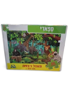 פאזל רצפה - ספארי 48 חלקים