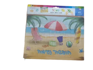 פאזל מחופשה נעימה -67 חלקים