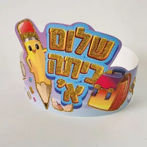 כתר כיתה א' 20 יחידות