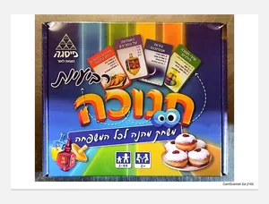 רבעיות חנוכה