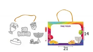 לוח מחיק חנוכה