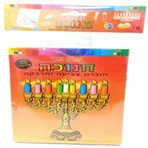 חוברת צביעה והדבקה 10 יח