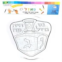 פאזל צביעה 10 יח