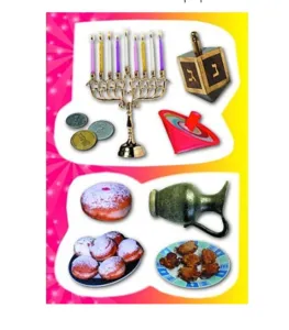 מגזרות חנוכה 18 יח'