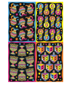 סמלי חנוכה זוהרים 12 דפים