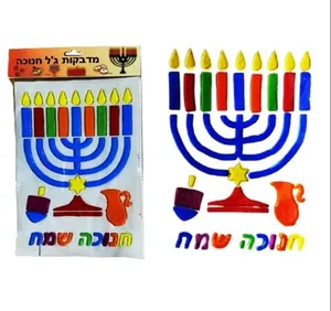 מדבקות ג'ל חנוכה