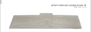 חנוכיית במבוק דגם בית המקדש