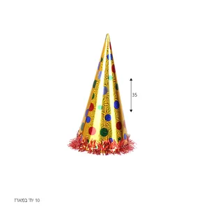 מארז 10 כובעי ליצן 34 ס”מ.