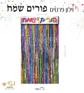 וילון