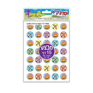 מדבקות לג קטנות.