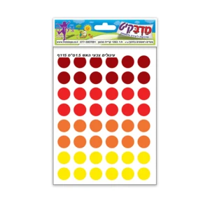עיגולים-צבעי-אש-1.5