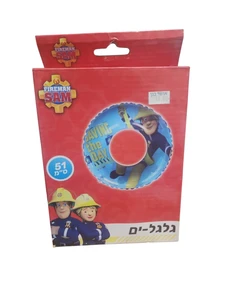 גלגל ים סמי הכבאי 51 ס"מ