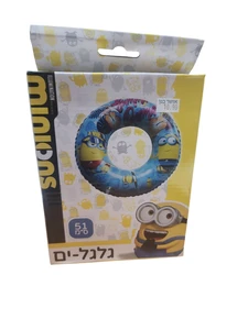 גלגל ים מיניון 51 ס"מ