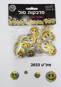 100 מדבקות סול סמיילי צהוב