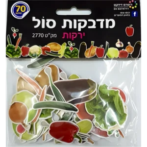 מדבקות סול ירקות