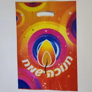 שקית חנוכה(1)