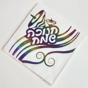 מפיות חנוכה לבן צבעוני