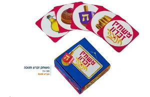 משחק זיכרון מארז 20 יח' (לא מורכב)