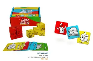 משחק חנוכה בריבוע