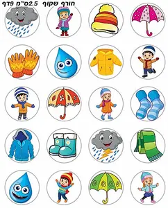 מדבקות סמלי חורף