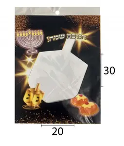 צלופן חנוכה שמח