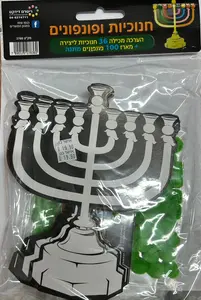 חנוכיות ופונפונים 36 יח.