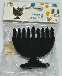 דפי גירוד חנוכיה 60 יח.