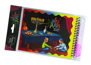 פלא חנוכה חוברת צביעה עם טוש מים